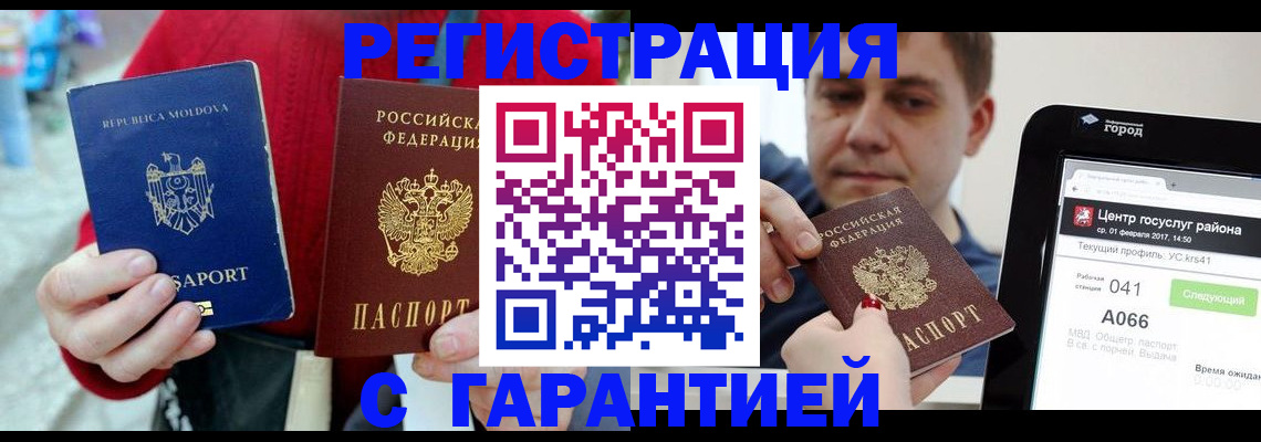 форма 3 в Белебее