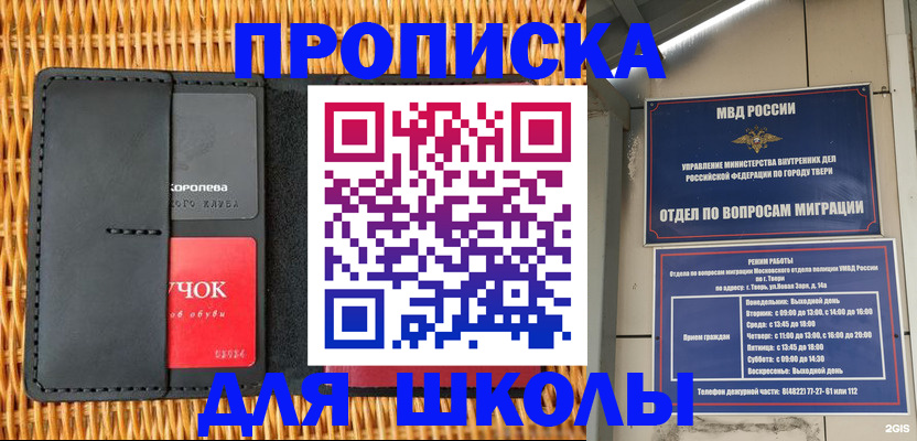 форма 3 в Белебее