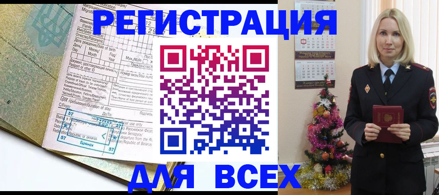 пропишу в квартире в Белебее