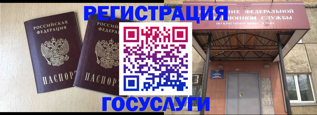 найти адрес прописки в Белебее